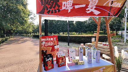 1753336839653481.gif 7月23日(1).gif